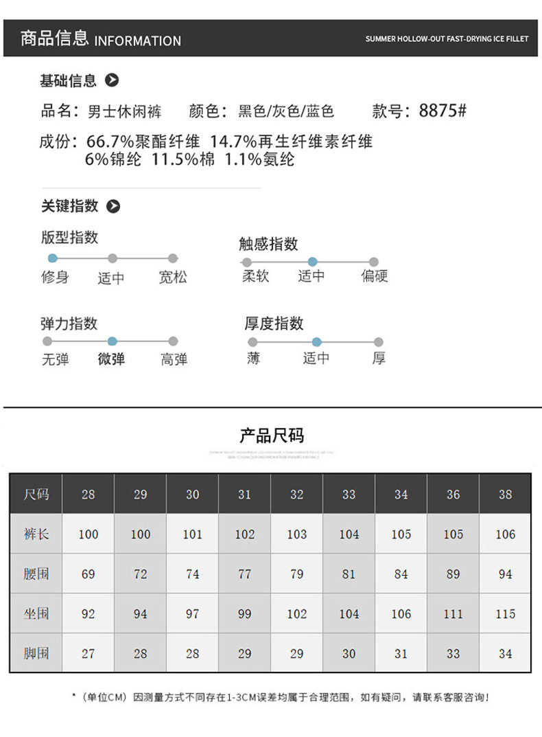 2022新款秋冬季男士休闲裤男帅气弹力轻商务长裤子男装加绒可选详情4