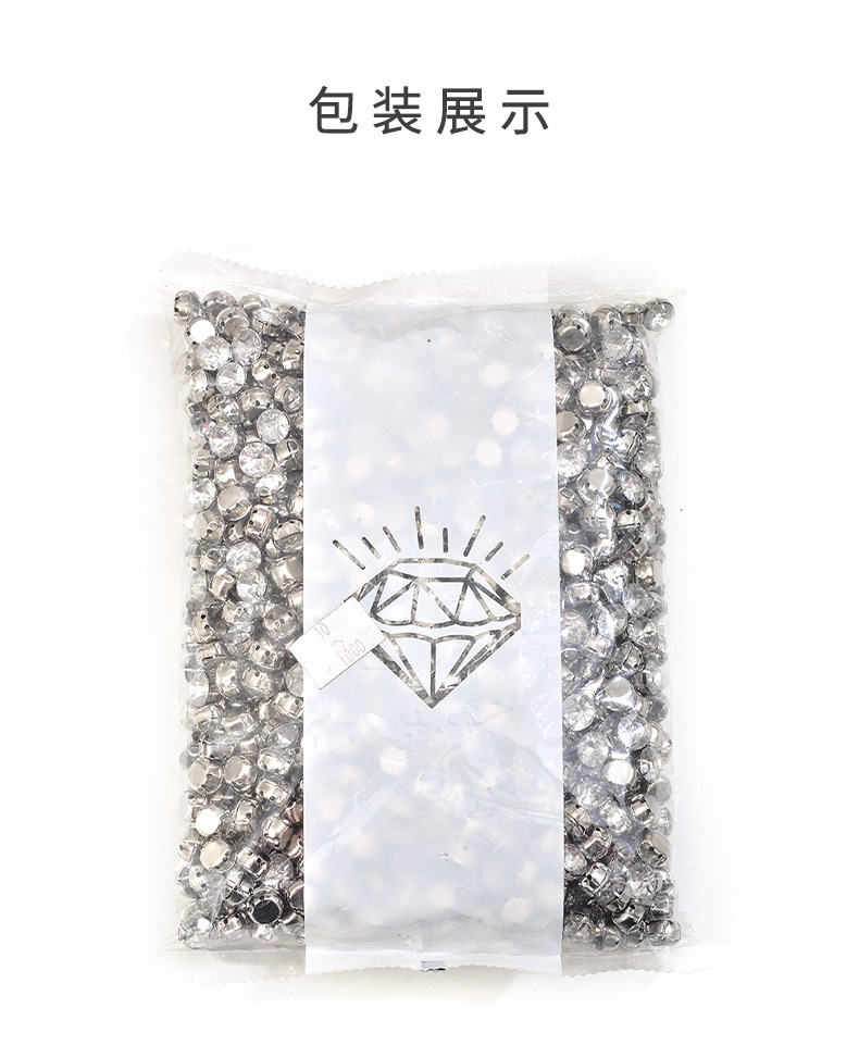 不锈钢双耳不钩线D型爪压克力金属装饰花托 手缝钻金属花托分销详情17