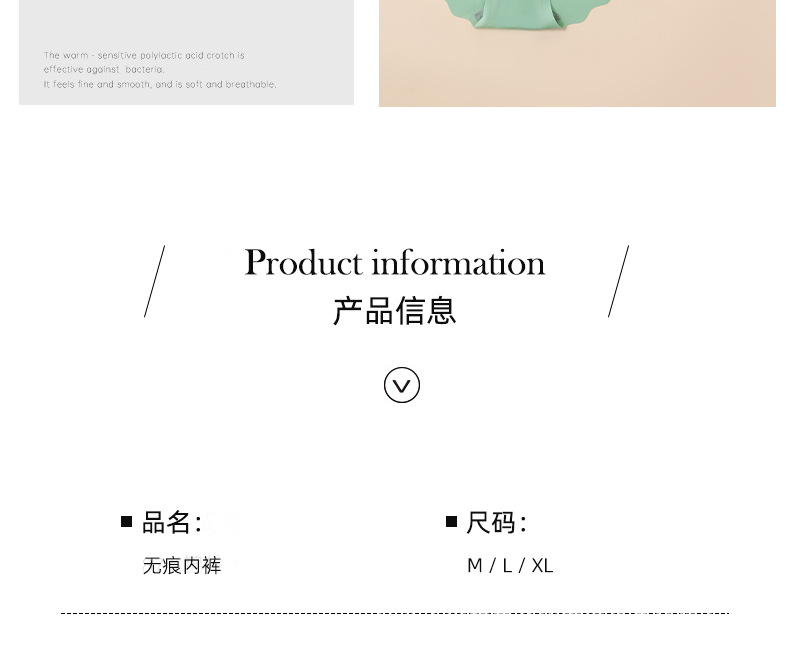 高腰冰丝无痕女士内裤一片式薄款速干高弹透气舒适棉裆大码三角裤详情13