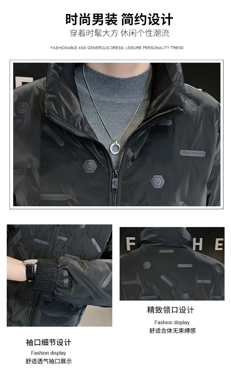 品质男士冬款羽绒服加绒加厚保暖亮面免洗韩版修身百搭羽绒服男详情2