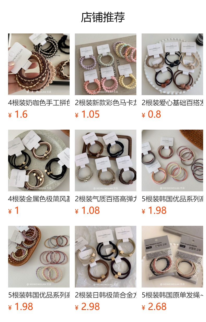 New style versatile smiling flower twill hair band, high-elasticity versatile leather band hair tie, bun hair tie and hair accessory pic 10