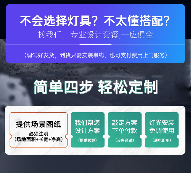 捷创会议厅灯光设备全套大小型跳舞台舞蹈室酒吧KTV灯补光灯摄影详情2