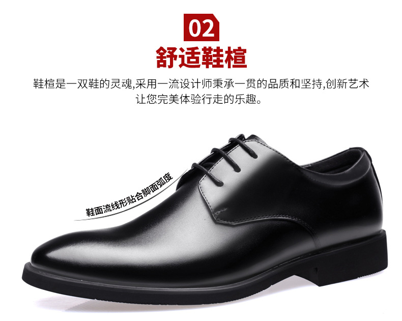皮鞋男春秋季新款男士商务正装休闲鞋百搭英伦办公室新郎结婚男鞋详情9