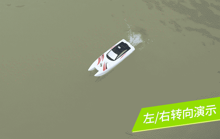 天科迷你遥控船 遥控船模型水上玩具  儿童遥控玩具船详情14
