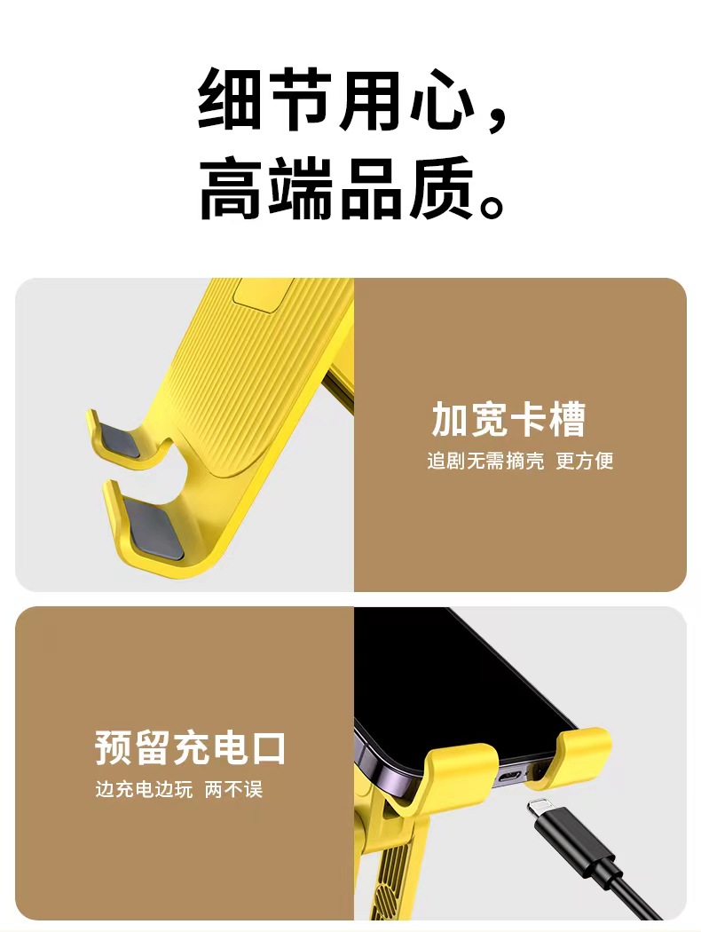 手机支架桌面金属可旋转平板支撑架便携折叠调节直播支架懒人床头详情16