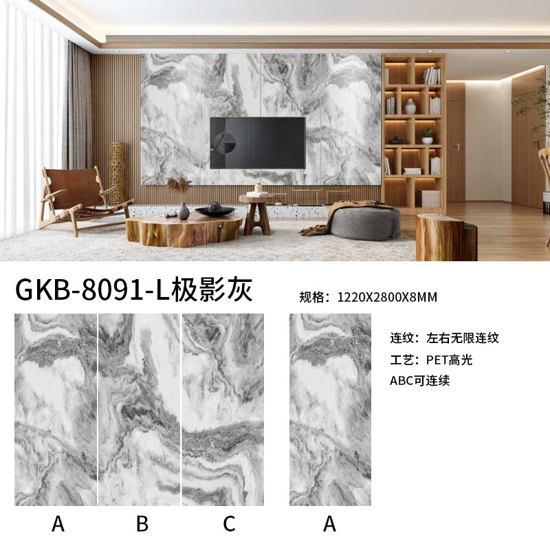 碳岩板无限连纹护墙板背景墙板PETG高光大理石纹碳晶净白板碳晶板详情26