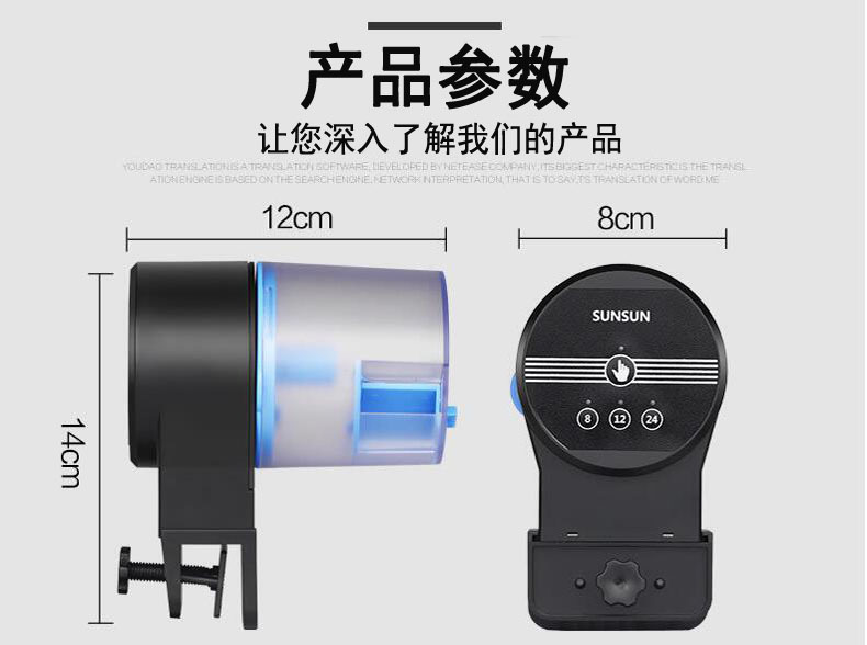 Fish tank feeder, automatic fish tank feeding device for koi and goldfish, intelligent timed fish feeding machine for aquariums pic 14