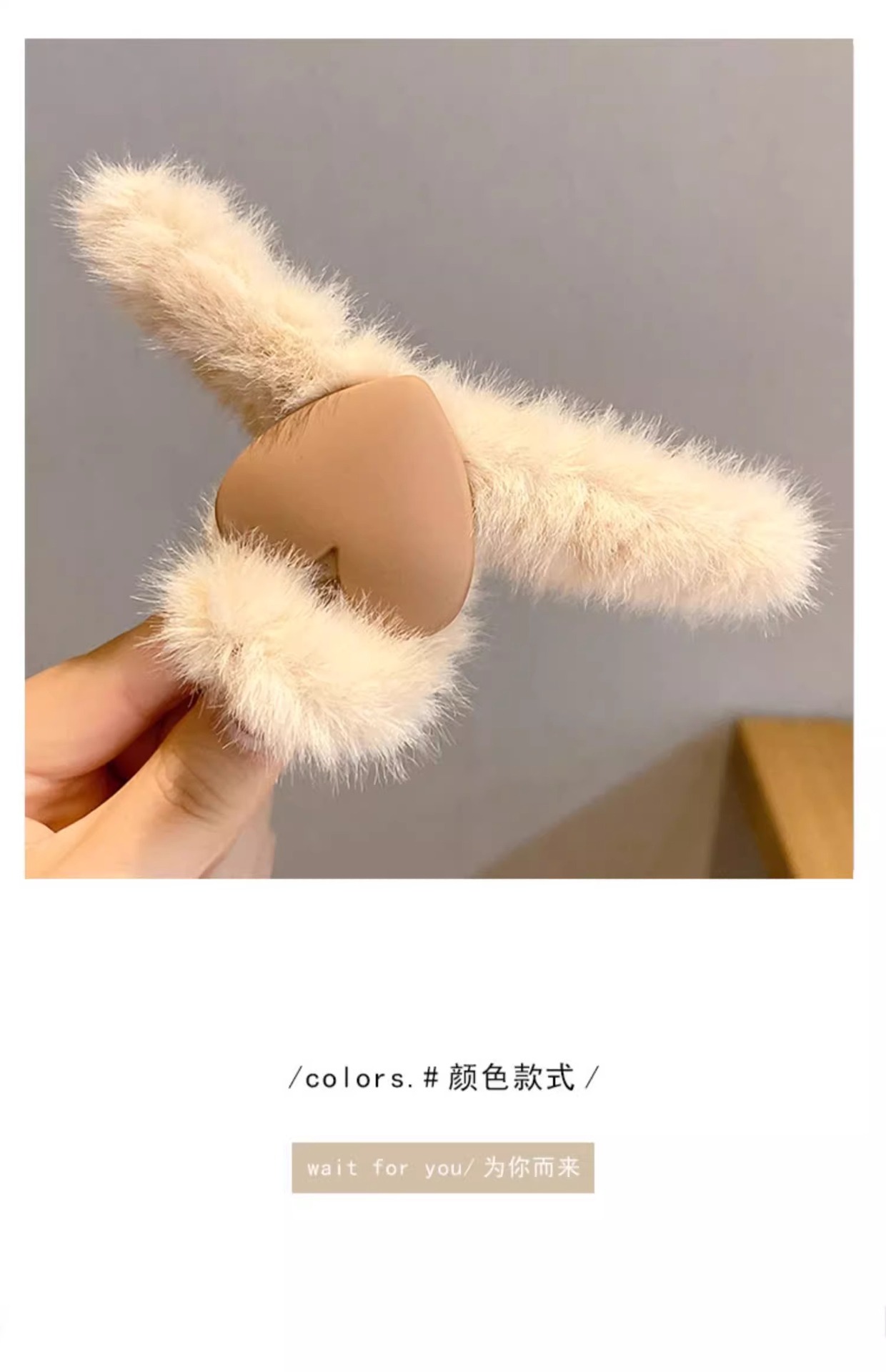 毛绒抓夹气质鲨鱼夹女高级感后脑勺毛毛发夹盘发发夹秋冬百搭头饰详情8