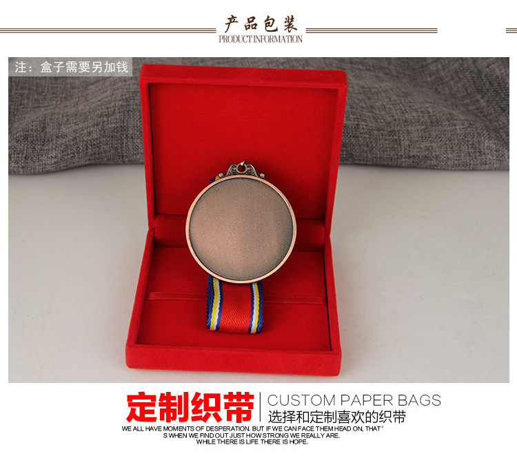 篮球比赛奖牌体育金银铜勋章校园运动会俱乐部比赛奖牌厂家批发详情10