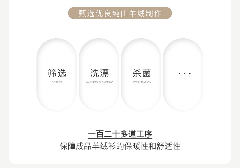 女式羊绒衫100%纯山羊绒秋冬新款半高领一线成衣无缝针织打底毛衣详情5