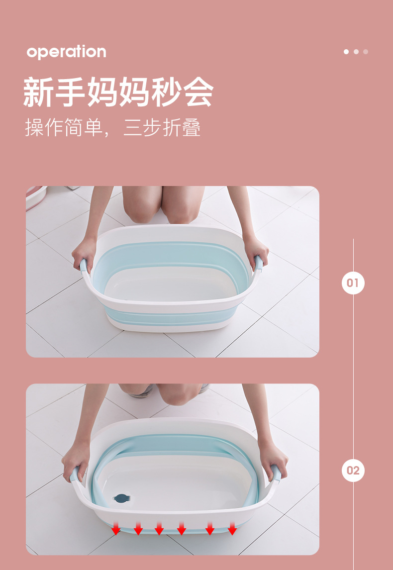 宝宝洗澡盆 折叠式浴桶洗衣盆多功能折叠盆详情6