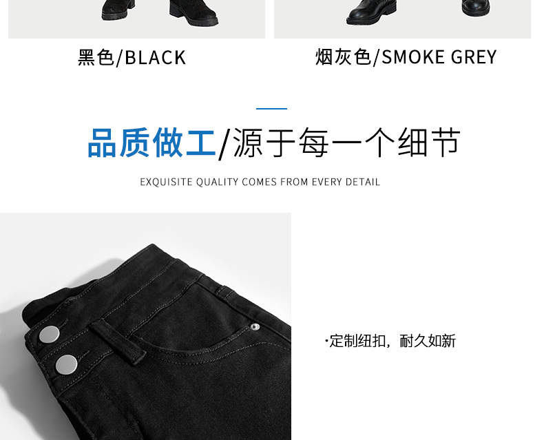 9007高腰牛仔裤_10.jpg