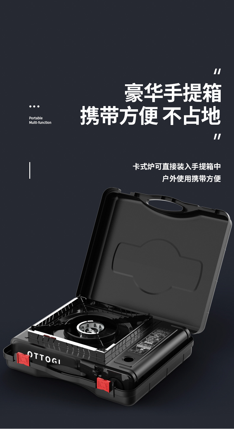 淄博烧烤卡式炉户外炉具炊具火锅卡斯便携式卡磁煤气瓦斯炉燃气灶详情17
