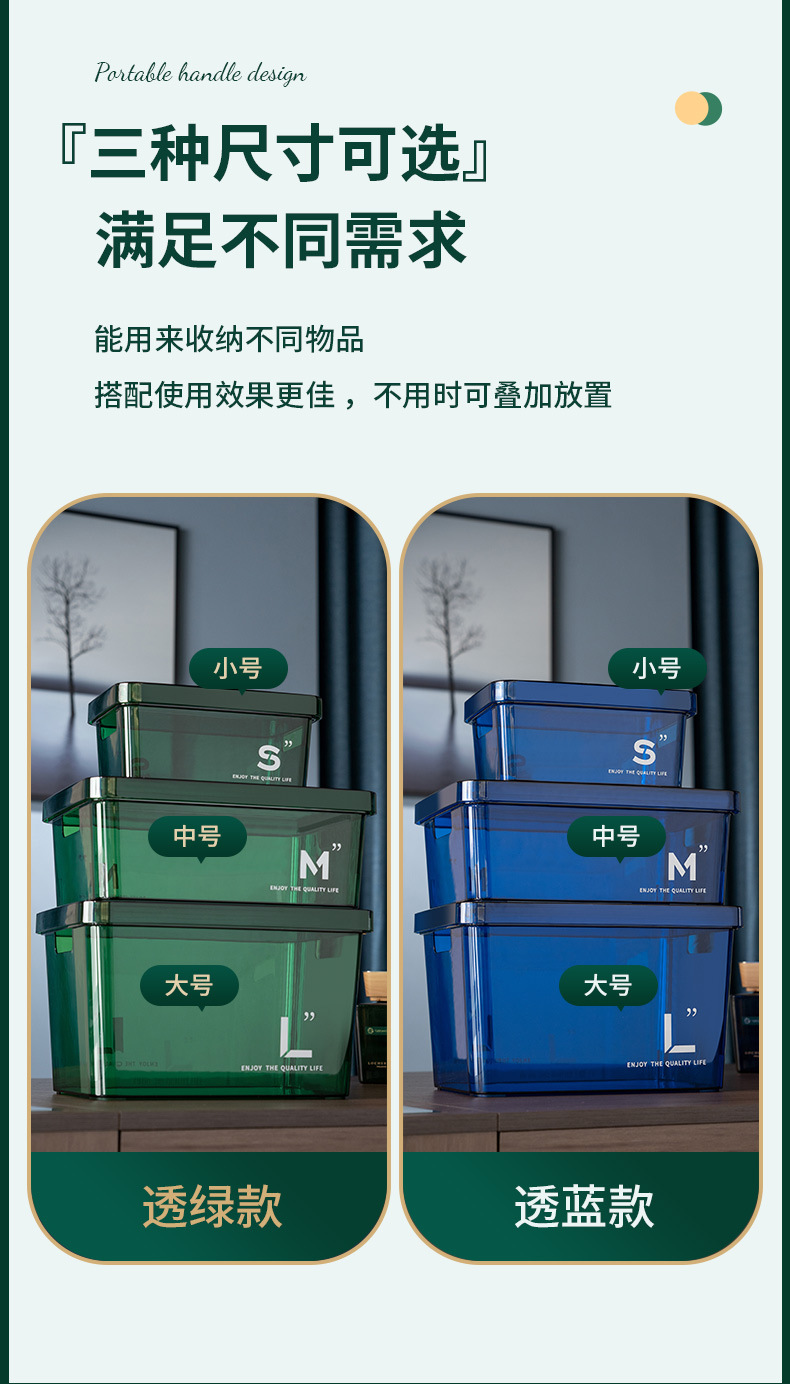 Wholesale transparent plastic household desktop storage boxes, skin care products, snacks, toys, covered storage boxes, and miscellaneous storage boxes pic 5