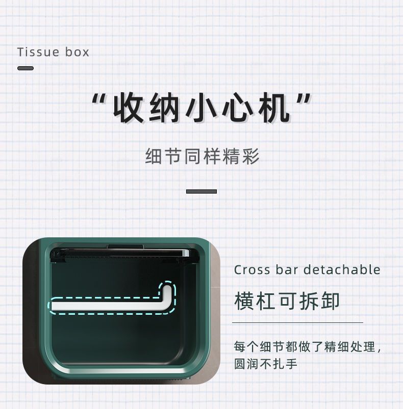 Bathroom tissue box without perforation, wall-mounted storage tissue box for bathroom toilet, multi-functional tissue box shelf pic 9