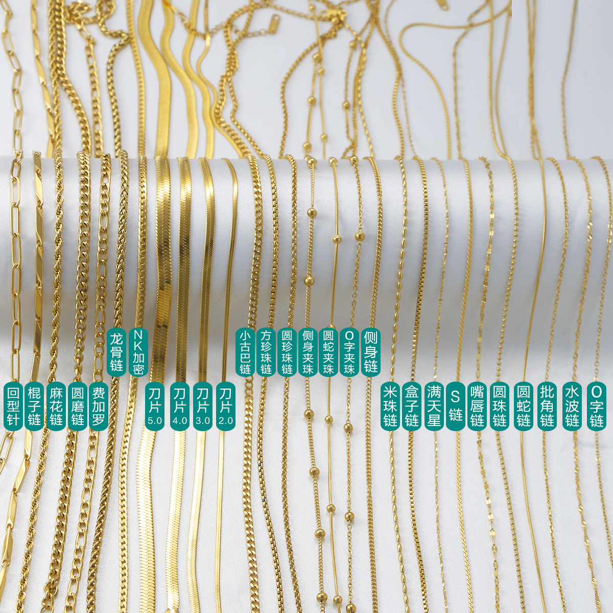 European and American cross-border stainless steel simple and versatile 18k gold plain chain, blade chain, twist chain, box chain, diy jewelry chain pic 5