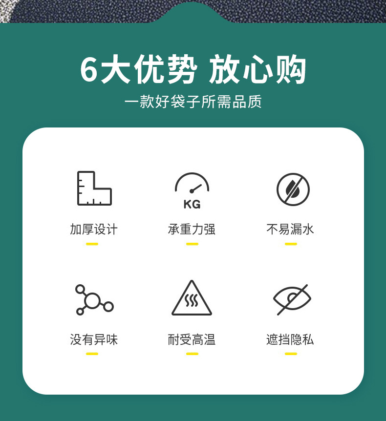 一次性物业酒店垃圾袋大号加厚平口塑料袋现货批发黑色大垃圾袋详情2