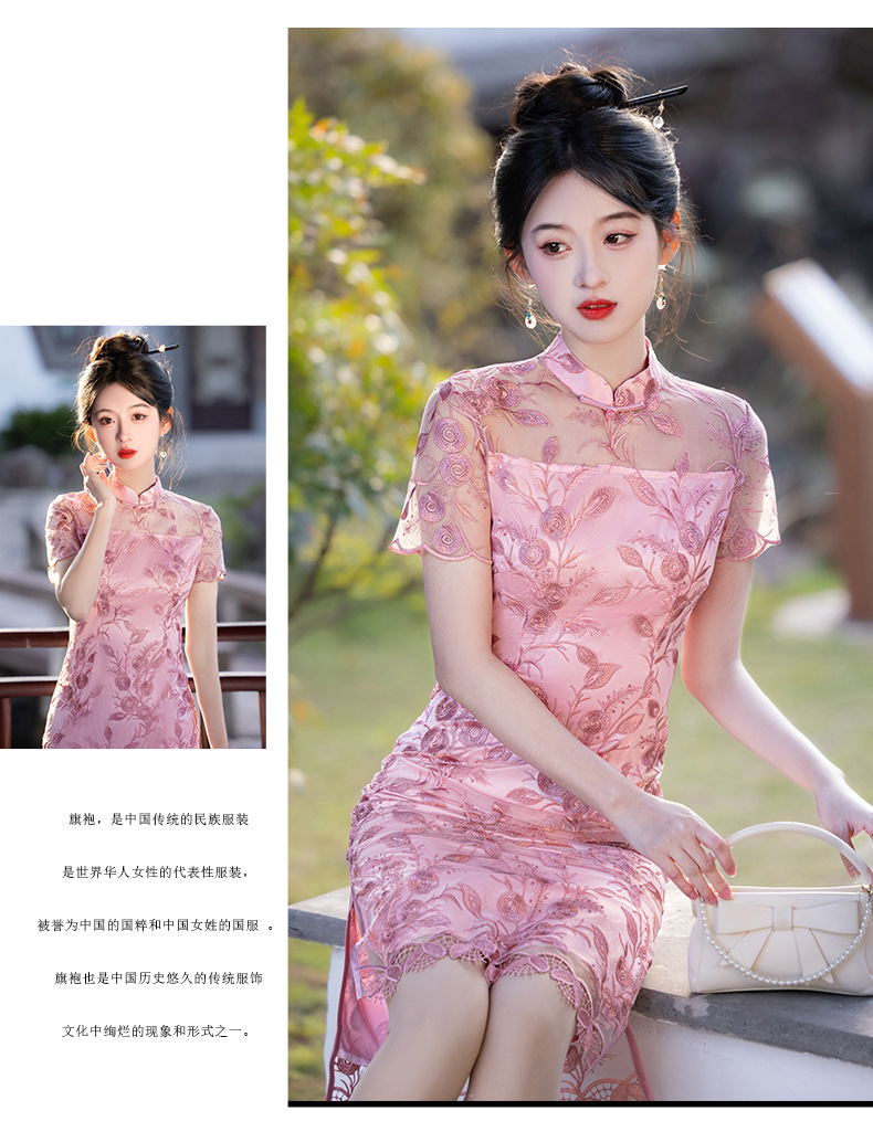 国潮夏季新款改良国风旗袍时尚刺绣中长款粉色年轻款连衣裙裙子详情15