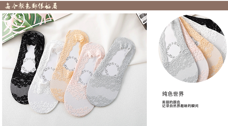 夏季防滑隐形袜 女士深口蕾丝船袜 韩版超薄隐形袜性感防滑女袜子详情6