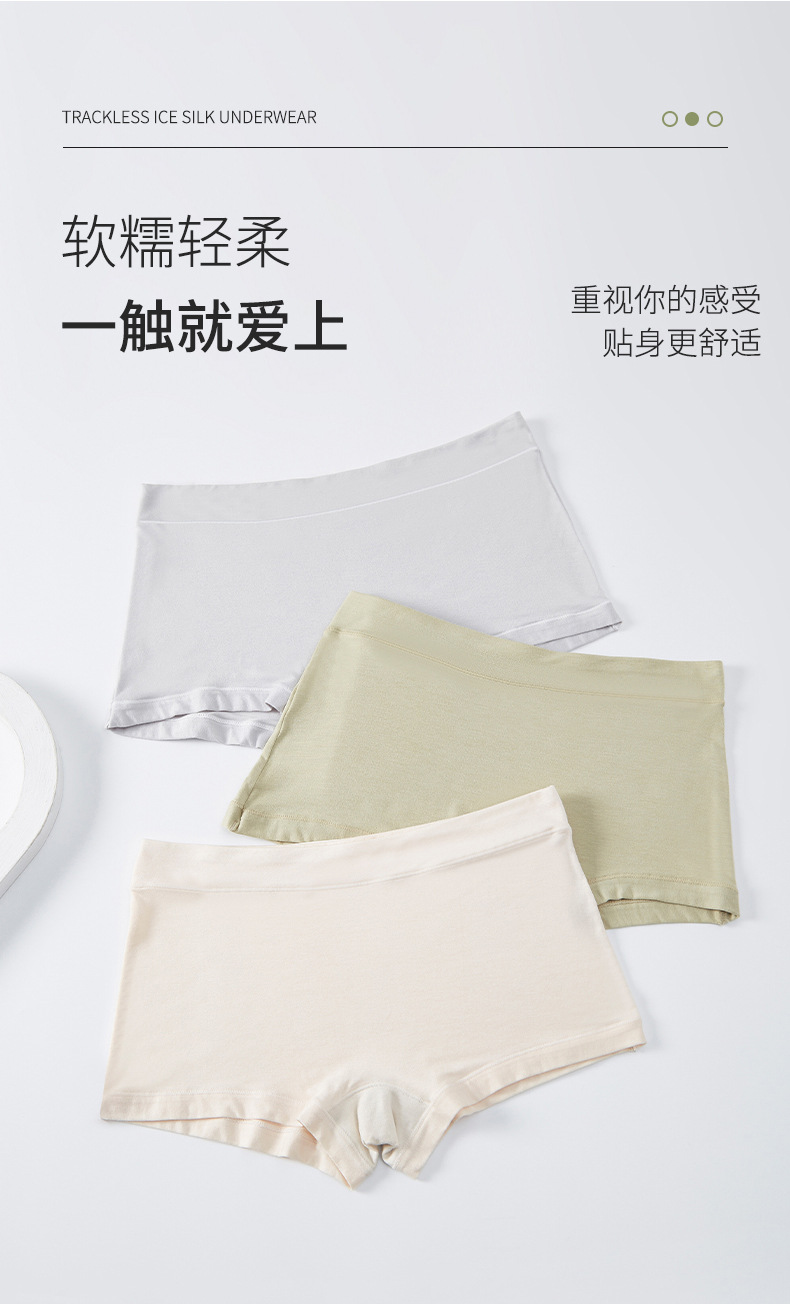 平角内裤女士人棉中腰全棉抗菌裆少女不夹臀舒适高弹透气学生内裤详情15