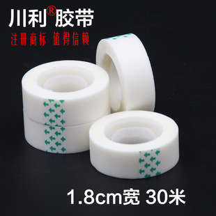 纸卷芯1.8厘米宽胶带 打包封箱胶带 透明黄义乌厂家低价批发详情13