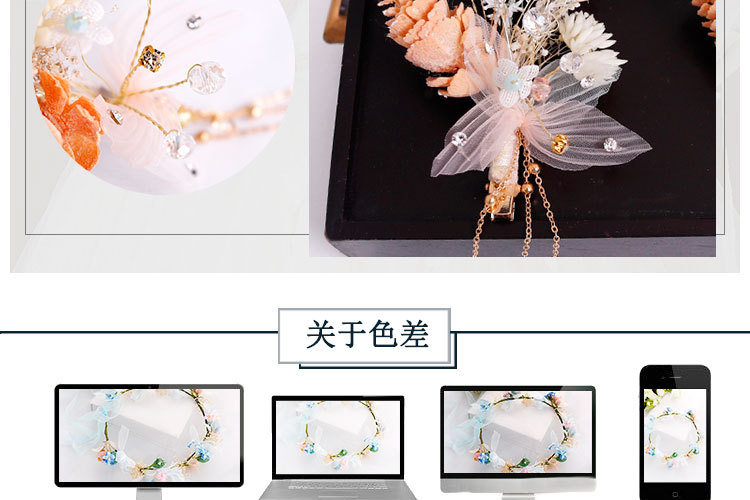 New Korean-style headband for brides, super fairy-like pink starry sky tassel edge clip, wedding style headwear wholesale pic 17