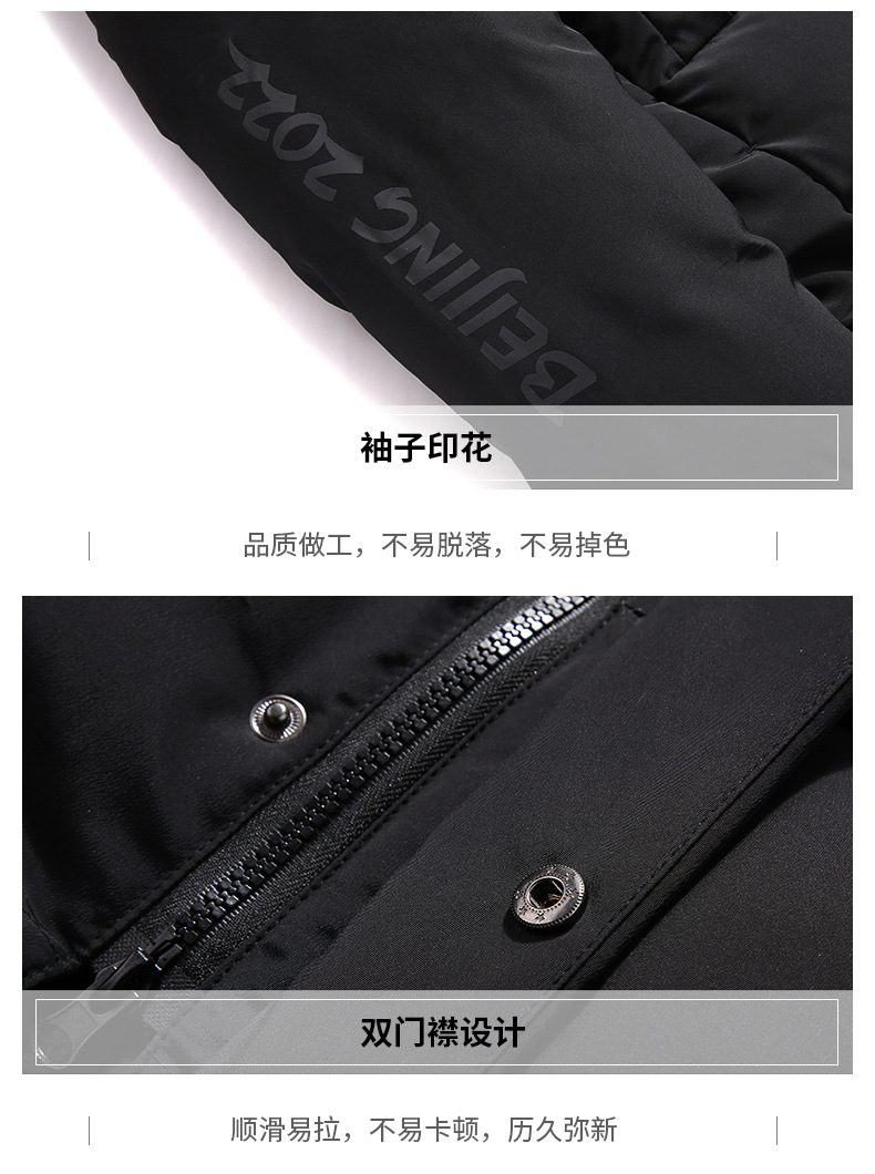 运动棉大衣国男中长款过膝保暖羽绒棉服女家体院训练生外套队批发详情36