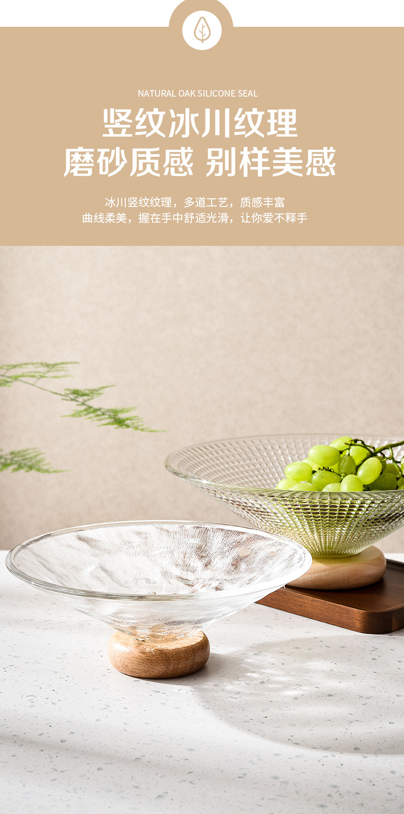 欢乐淘家用客厅水果盘轻奢下午茶玻璃零食盘橡胶木高脚点心糖果盘详情4