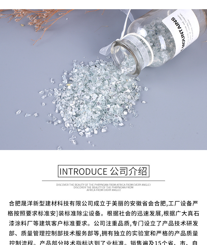 厂家批发微景观用彩色玻璃砂 装饰海蓝色玻璃砂 多肉玻璃砂不规则详情9