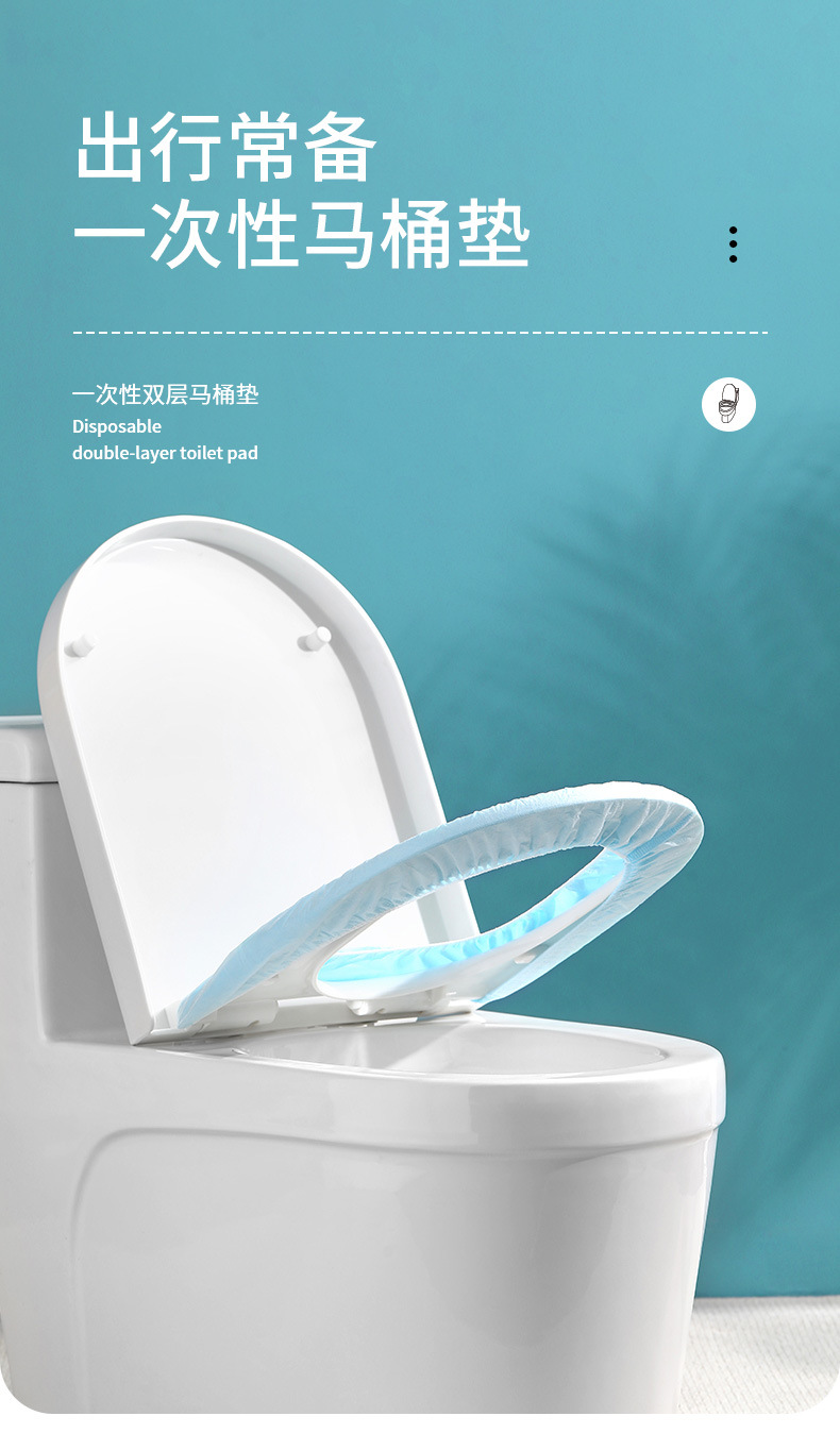 FaSoLa一次性马桶垫双层加大坐便套旅行便携产妇坐垫纸家用马桶圈详情2