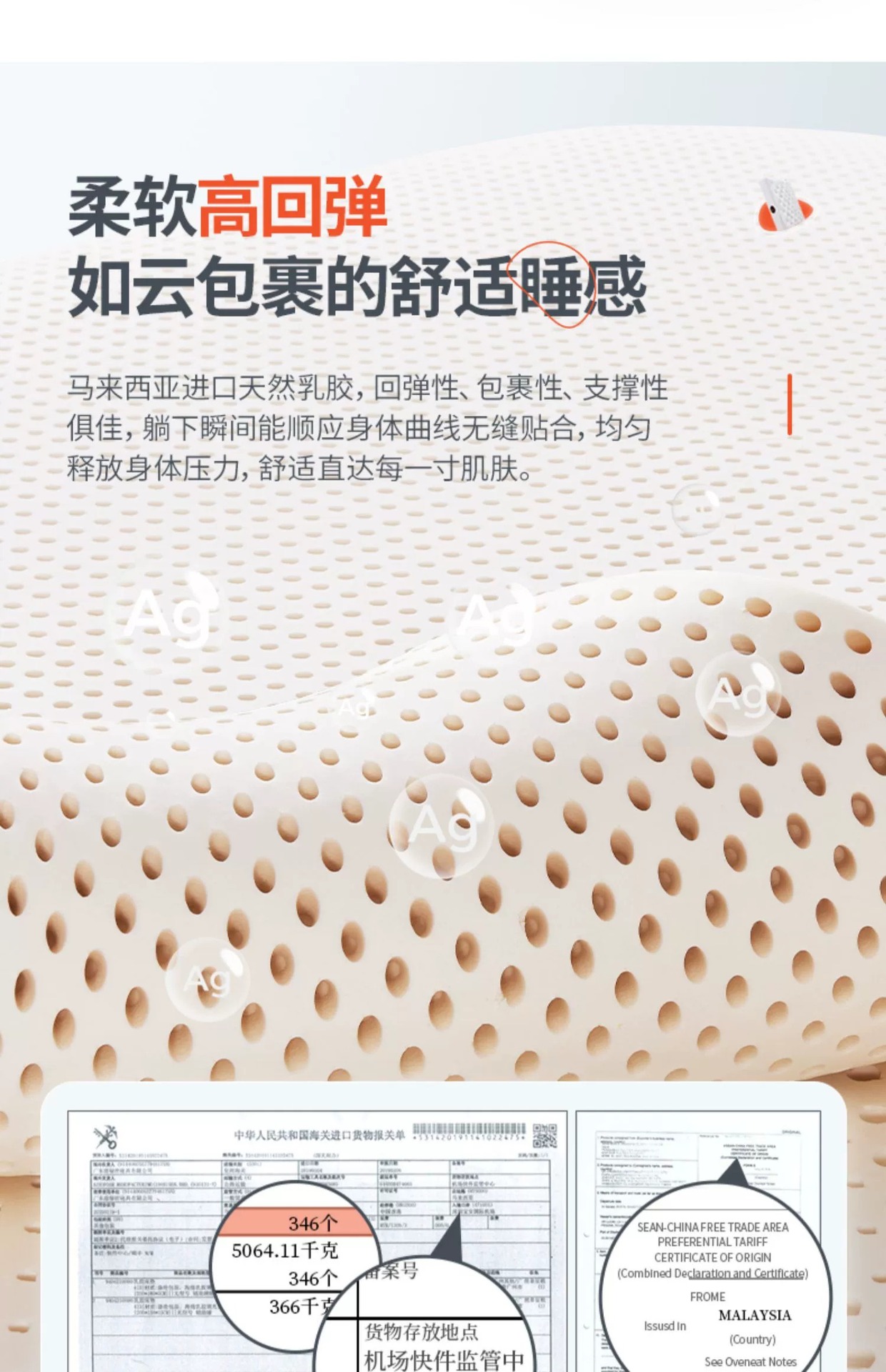 乳胶床垫希尔顿酒店民宿独立弹簧软硬两用家用席梦思厂家直销批发详情20