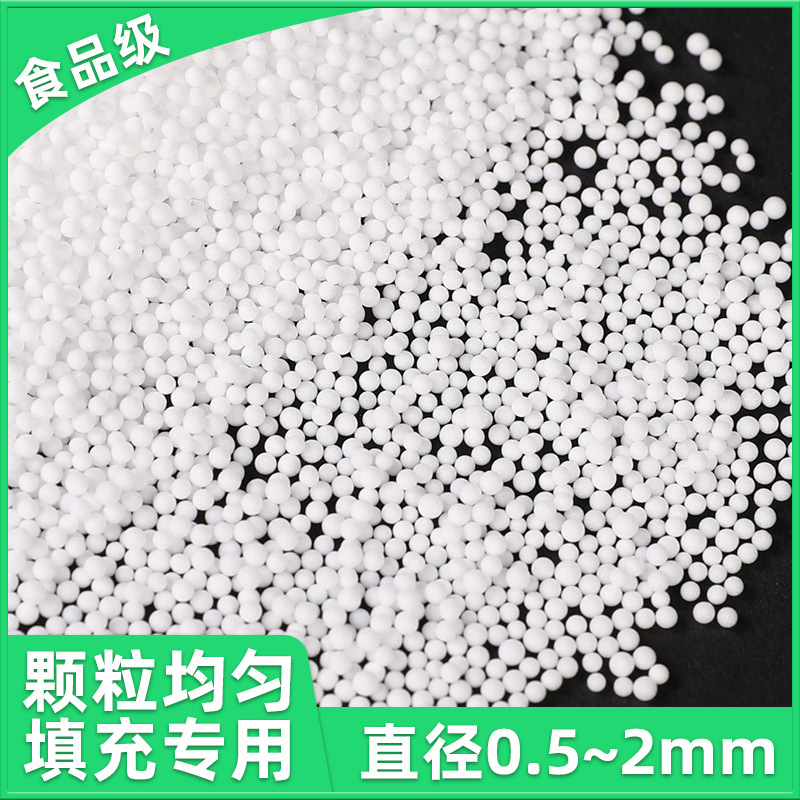 食品级0.5-2.jpg