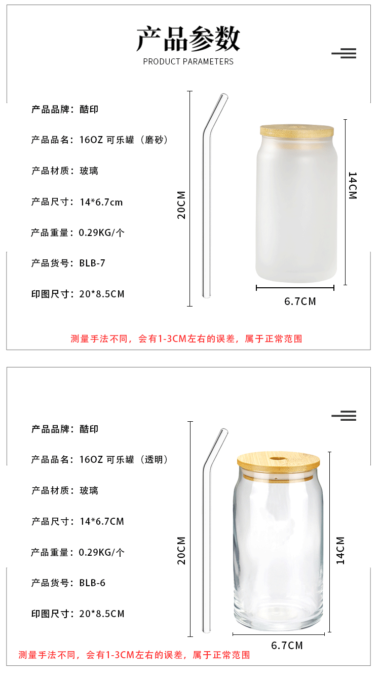 16oz heat transfer Coke glass with straw cold drink cup creative heat sublimation Coke glass cup can be printed with logo pic 3