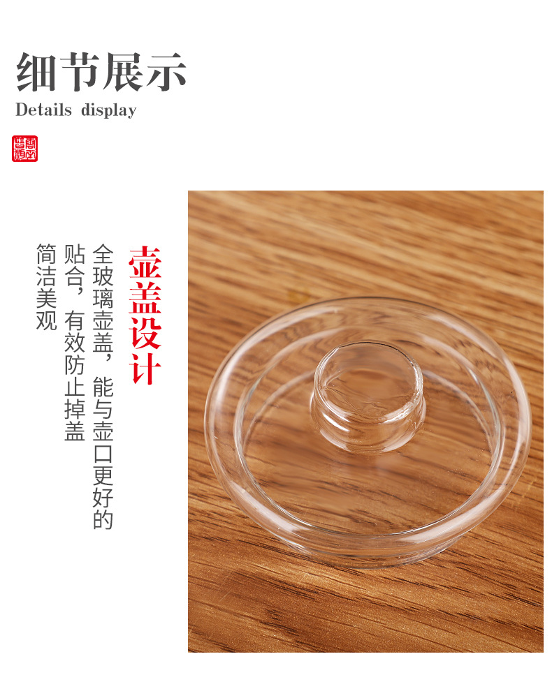 Glass teapot, heat-resistant brewing teapot, filter, high-temperature resistant boiling teapot, water bottle set, tea brewing utensils, flower tea boiling and health preservation teapot pic 11