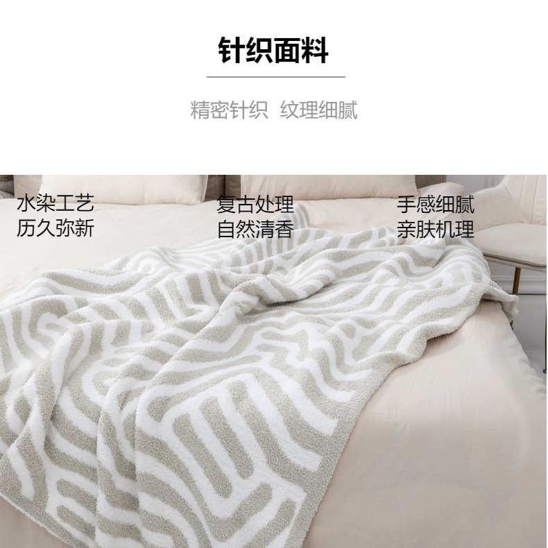 国潮清新半边绒毛毯沙发毯加厚冬季毯子沙发盖毯午睡披肩毯小被子详情2
