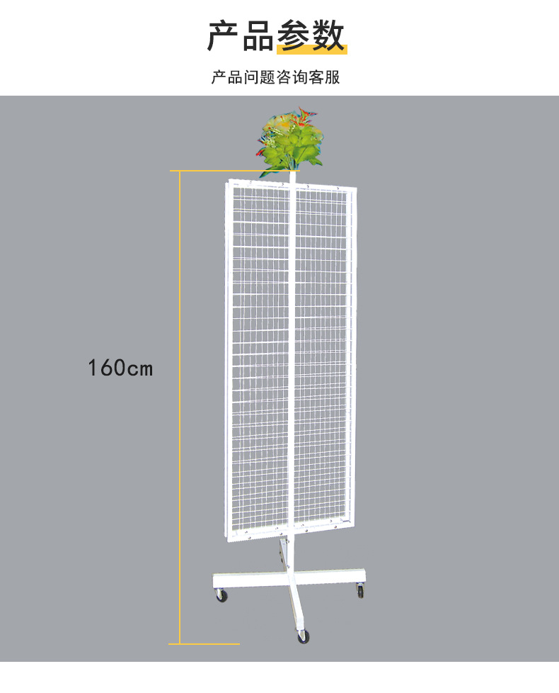 Street stall supermarket mobile grid shelves, exhibition shelves, iron grid hooks, iron art double-sided grid rotating display pic 12