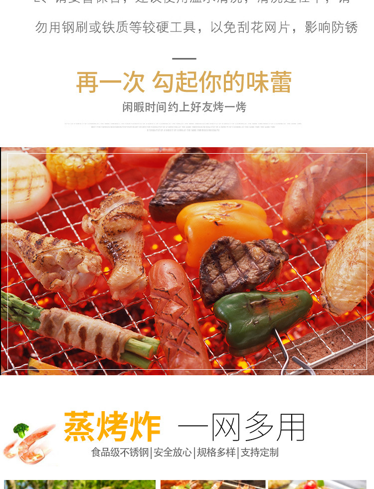 厂家定制晾网 蛋糕架晾网  不锈钢晾网 条形烧烤网 福建蛋糕晾网详情4