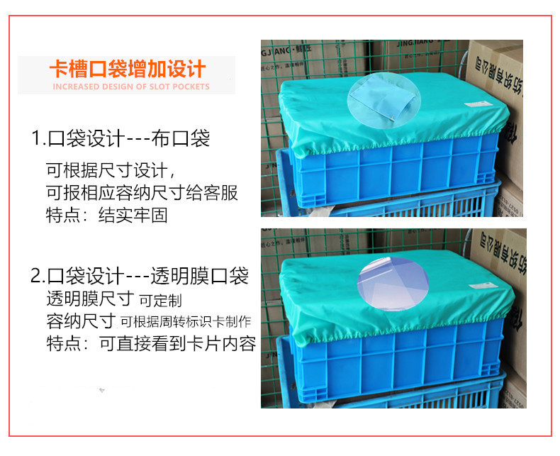 2023 New style dust cover, warehouse dust cover, factory transportation, household dust cloth cover, workshop turnover box dust cover pic 8