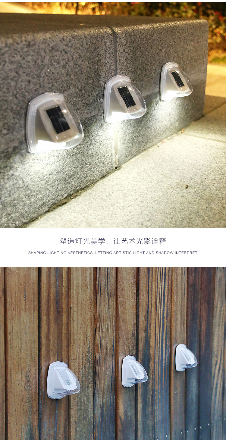 户外太阳能路灯庭院防水新农村壁灯室内家用照明超亮LED小夜灯泡详情5