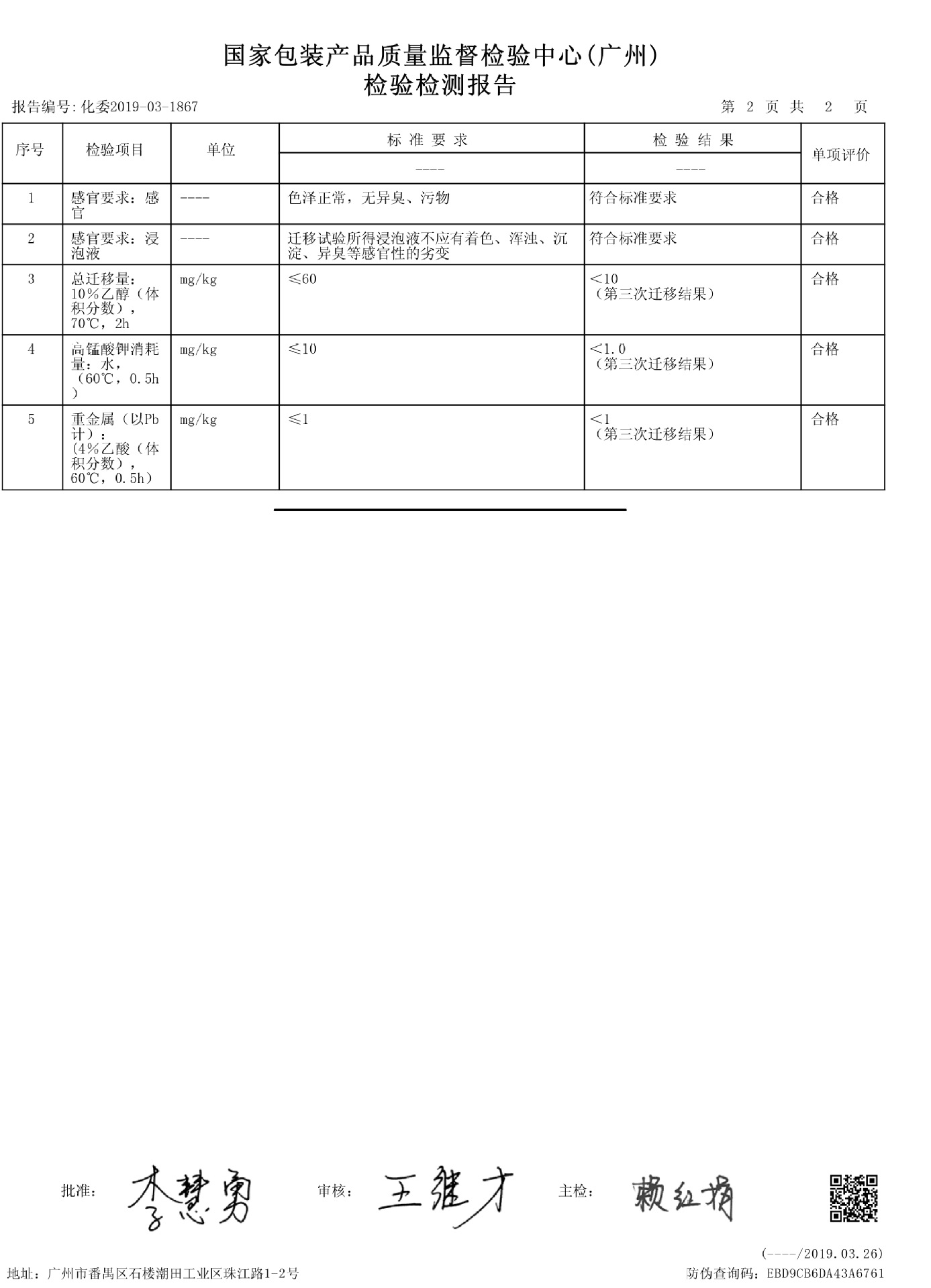 Baby silicone toothbrush, baby finger cots, thumb cots toothbrush, pet finger toothbrush, baby toothbrush pic 9