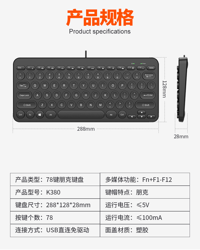 The K380 external keyboard for laptops, with retro round keycaps and silent keys, is a universal neutral keyboard for desktop laptops pic 10