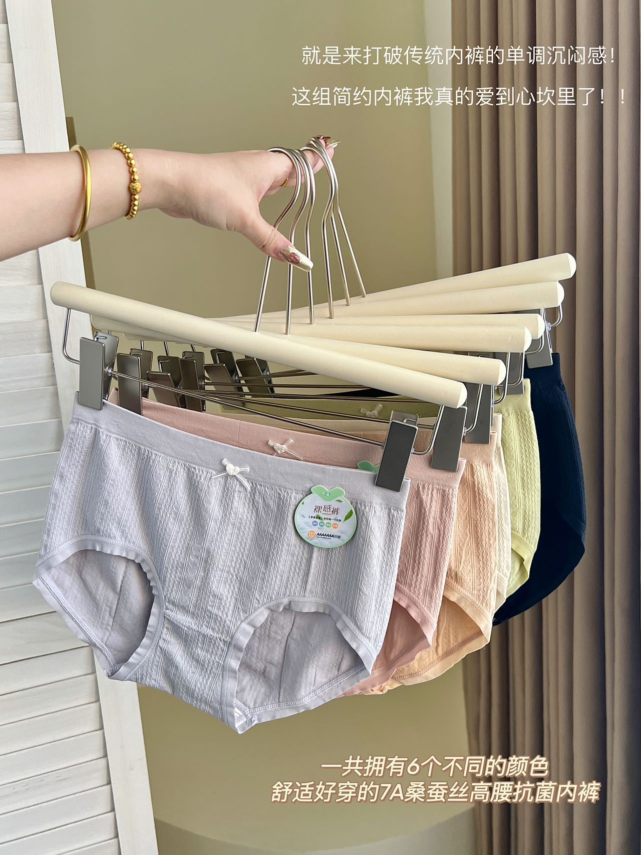 新款7A蚕丝底裆女士内裤蕾丝透气中腰提臀防走光三角裤女收腹无缝详情17