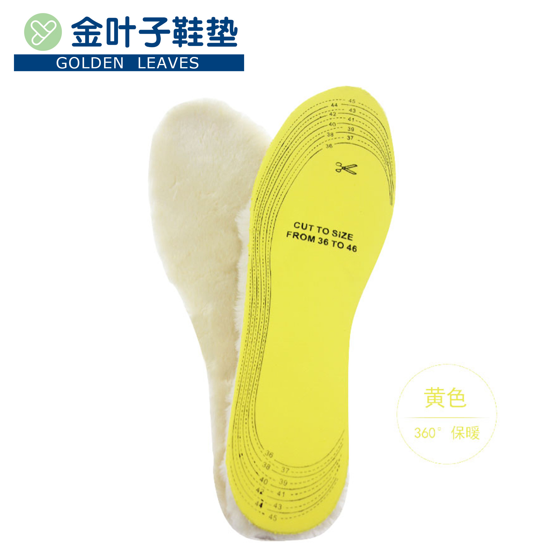 Factory direct sales of winter warm faux wool insoles with long plush one-piece freely cut plush thickened cotton insoles pic 7