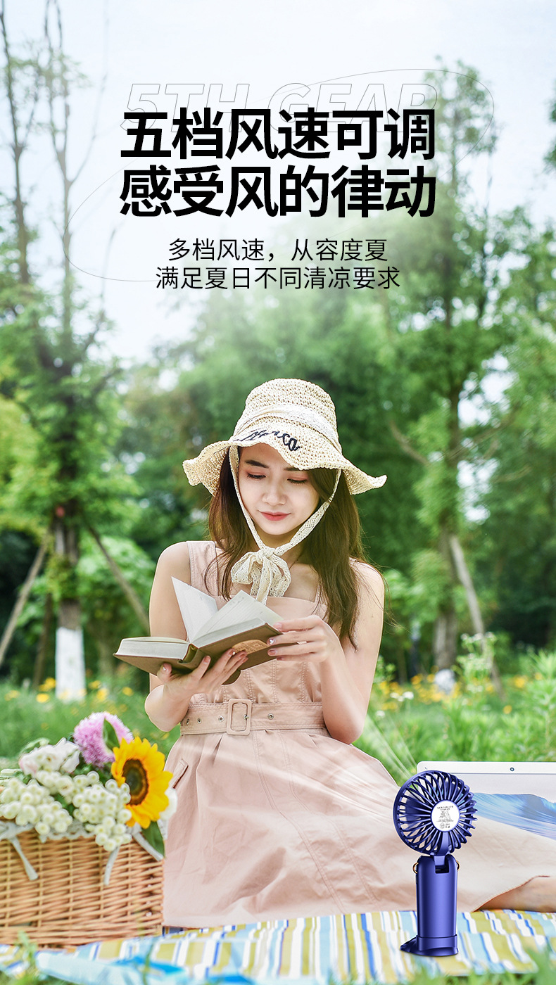 usb手持风扇便携静音支架折叠小风扇数显学生宿舍办公桌面电风扇详情13