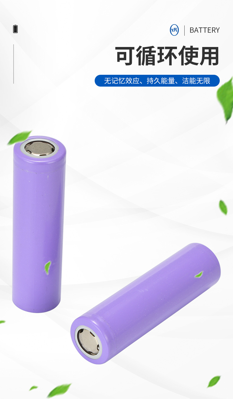 Foster 18650 lithium battery 2000mah power 5C electric vehicle power tool energy storage device lithium battery pic 7