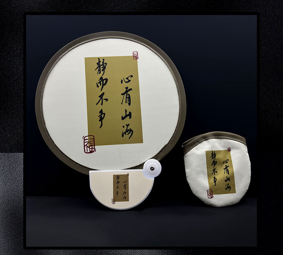 古风反光板扇子书法团扇国潮蒲扇中式折叠圆扇旅游景点批发印logo详情15