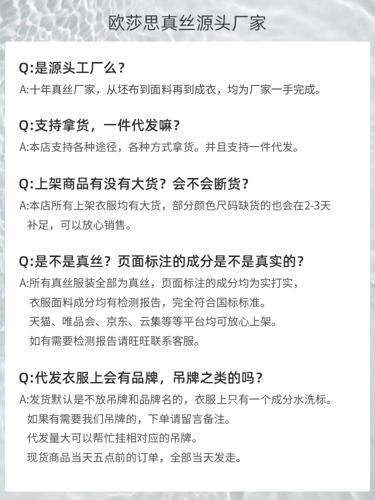 阿里店解答贴士