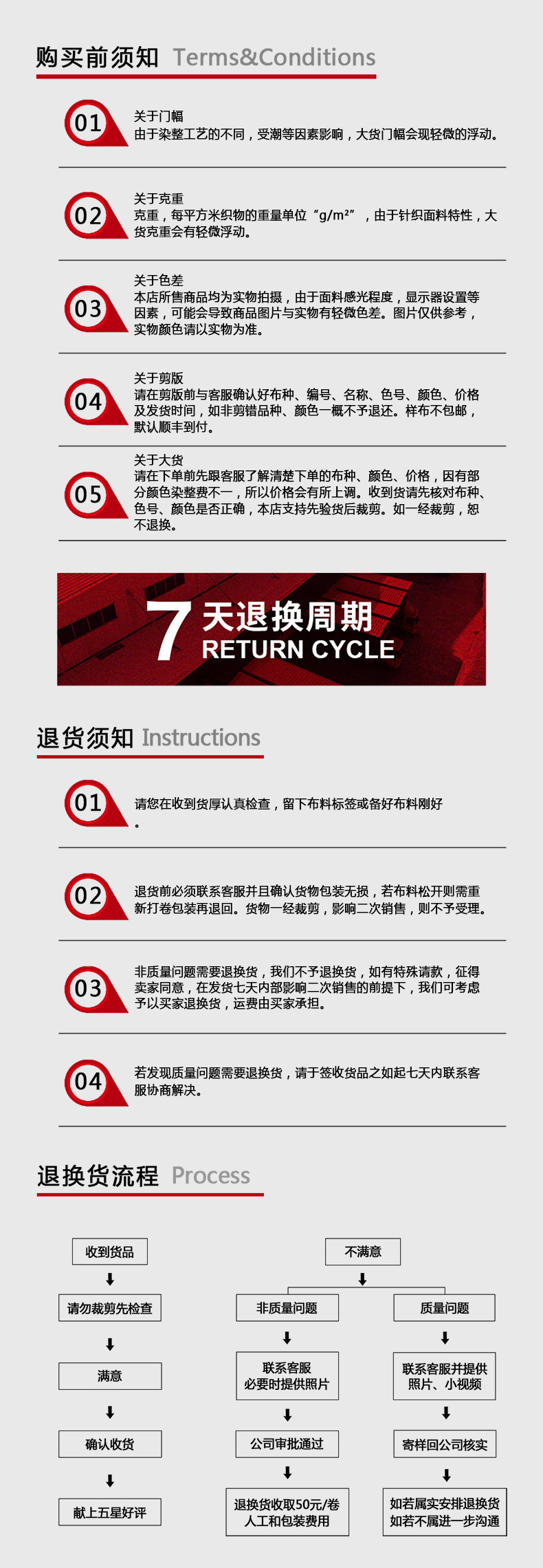 175/140g milk silk frame polyester ammonia single-sided sweat fabric four-sided elastic Lycra fabric T-shirt knitted fabric pic 2