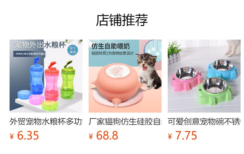 宠物饮水器便携式外出水壶挤压式水杯喝水壶狗饮水器户外水杯狗碗详情4