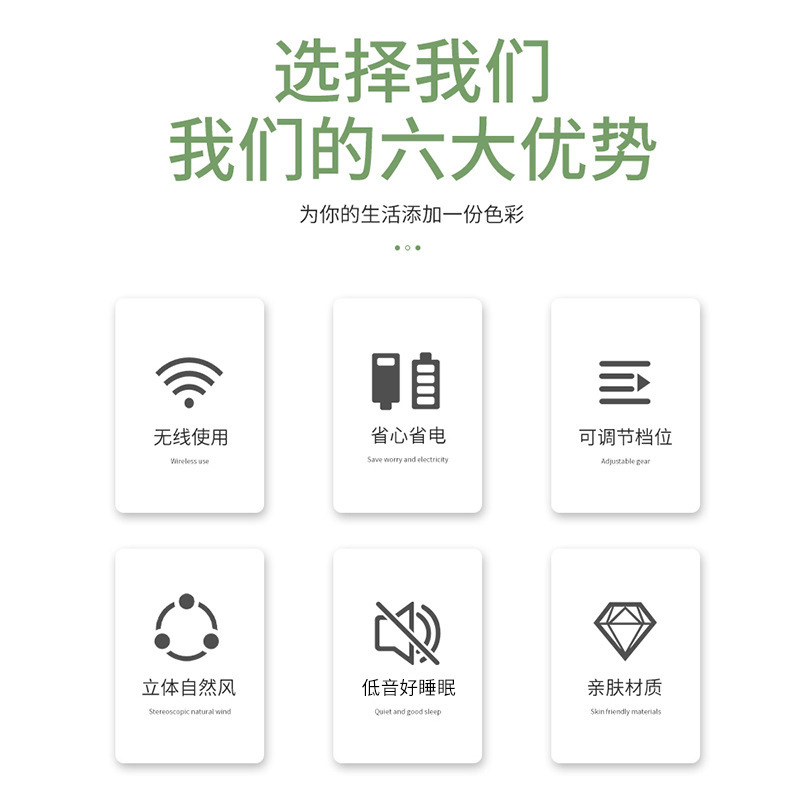 家用折叠风扇usb充电电风扇可伸缩小风扇便携户外旅游小风扇家用夜灯台式风扇多功能电风扇详情2
